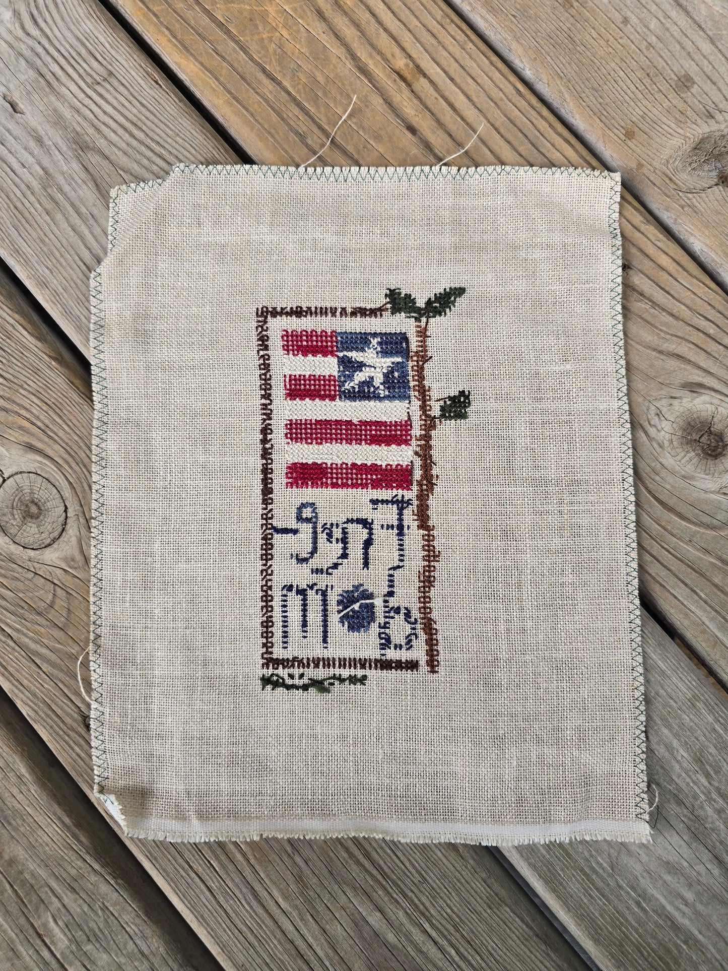 Bent Creek - Freedom Zipper Kit - Completed Cross Stitch